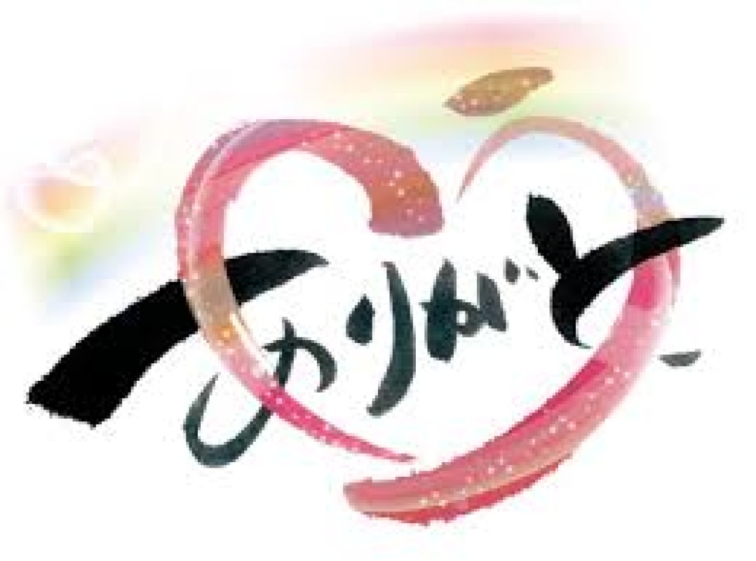 香咲　かのん昨日もありがとう💖